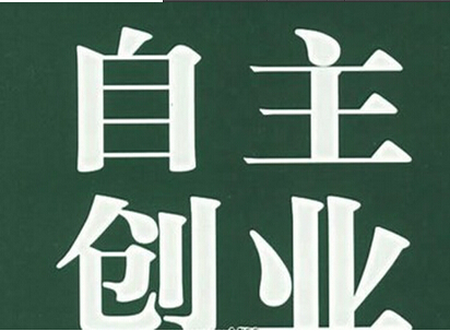 耀世平台：陈春花回应博士学历争议：读完博士后才知道所获学位未被认证